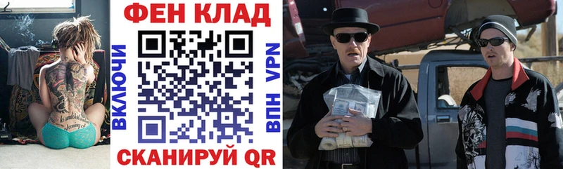 АМФ Розовый  Туапсе 