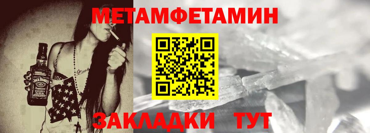 Амфетамин 98% Туапсе