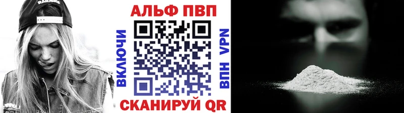 гидра   Туапсе  Alpha-PVP крисы CK 