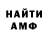 МЕТАДОН мёд Asia Plus