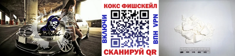 КОКАИН 99%  даркнет телеграм  Туапсе 