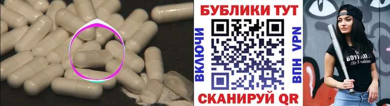 Экстази VHQ Туапсе