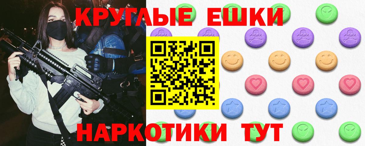 Туапсе  ЭКСТАЗИ  как найти   мориарти Telegram  Вход с VPN  ЭКСТАЗИ 250 мг 