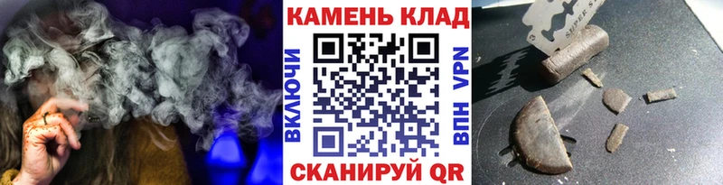 shop клад  Туапсе  Гашиш убойный 