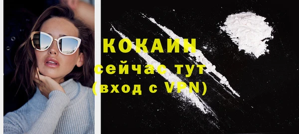 кокаин Надым