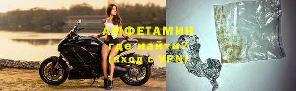 мет Михайловка
