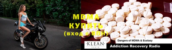 кокаин Надым