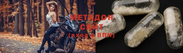 мет Михайловка