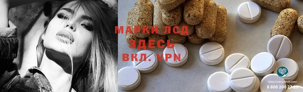 твердый Сосновоборск