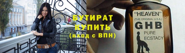 мет Михайловка