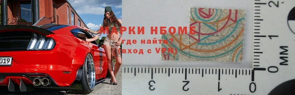 прущий лед Навашино