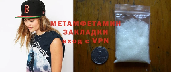 мет Михайловка