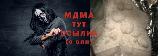 марки nbome Михайлов