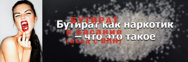прущий лед Навашино