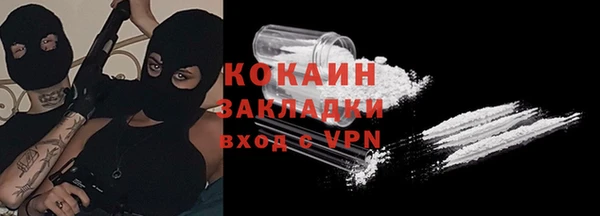 кокаин Надым