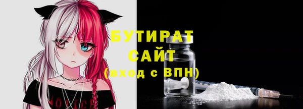 стафф Пестово