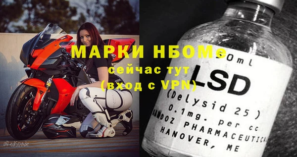 прущий лед Навашино