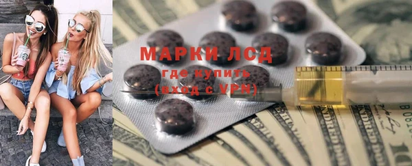 марки nbome Михайлов