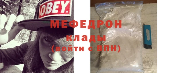 прущий лед Навашино