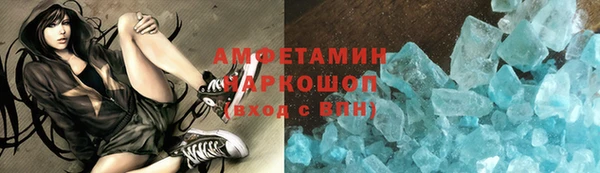 кокаин Надым