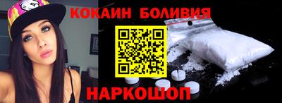 СК Кандалакша