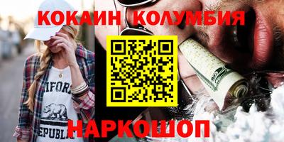 дистиллят марихуана Камышлов