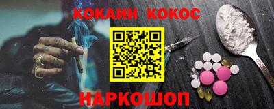 каннабис Канаш