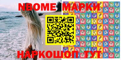 каннабис Канаш