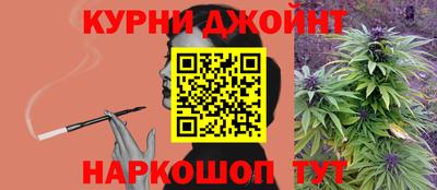 каннабис Канаш
