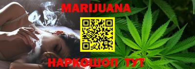 каннабис Канаш