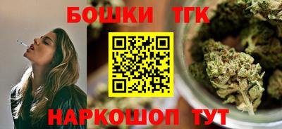 гидропоника Краснокаменск