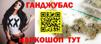 каннабис Канаш