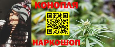 каннабис Канаш