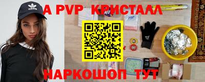 каннабис Канаш