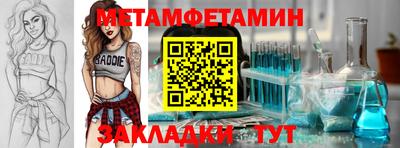 дистиллят марихуана Камышлов
