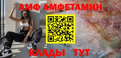 СК Кандалакша