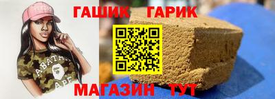 каннабис Канаш