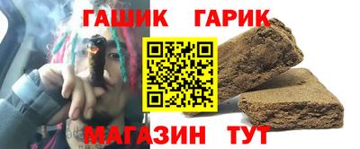 дистиллят марихуана Камышлов