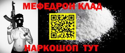 СК Кандалакша