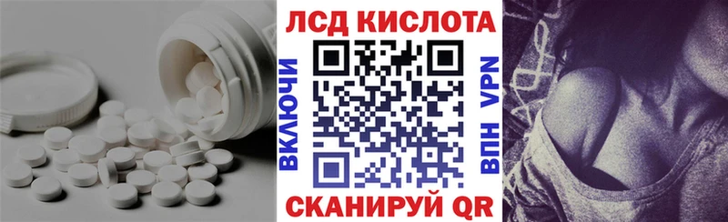 kraken ССЫЛКА  Туапсе  Лсд 25 экстази ecstasy 