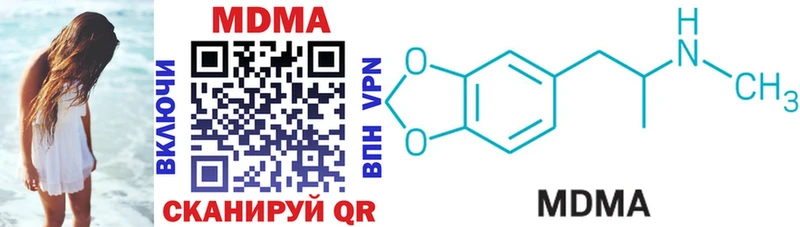 KRAKEN вход  Туапсе  MDMA crystal 
