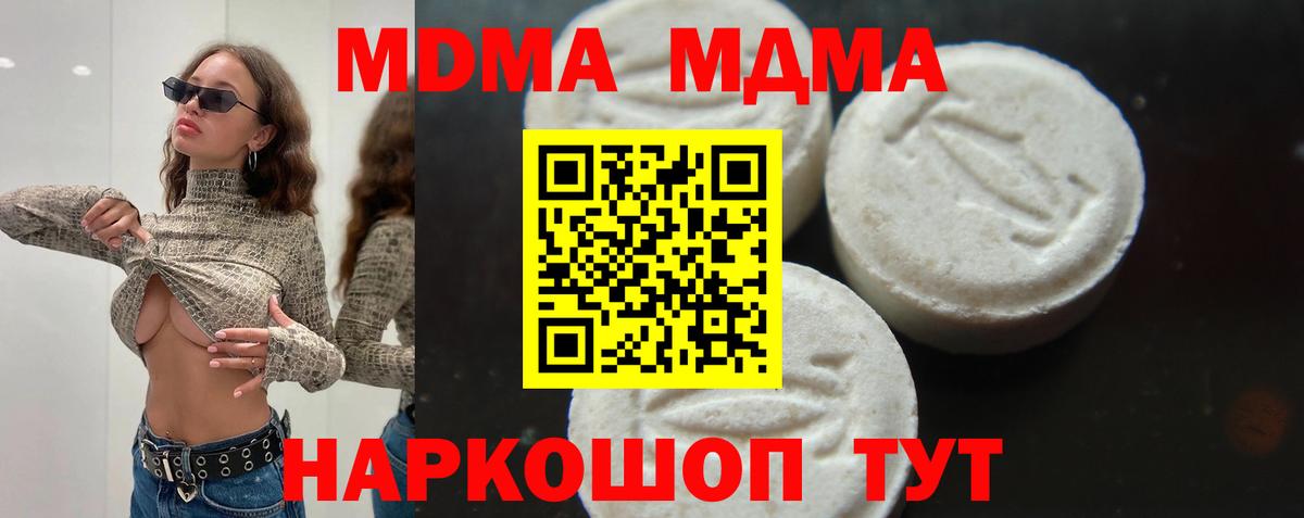 Амфетамин Туапсе