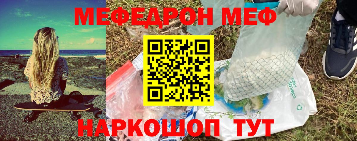 МЯУ-МЯУ мяу мяу  МЯУ-МЯУ VHQ  Вход с VPN  МЯУ-МЯУ  Туапсе 