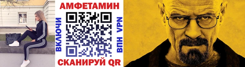 магазин  наркотиков  Туапсе  дарк нет официальный сайт  Метамфетамин Декстрометамфетамин 99.9% 