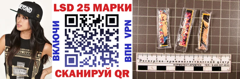 Марки N-bome 1,8мг  Туапсе 
