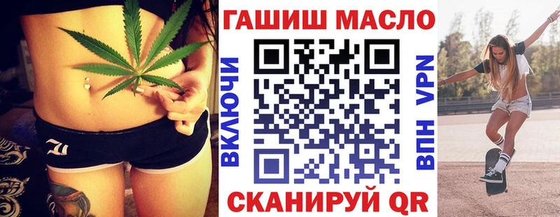 закладка Туапсе Дистиллят ТГК вейп с тгк