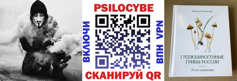 Галлюциногенные грибы мицелий  что такое наркотик  гидра   Туапсе 