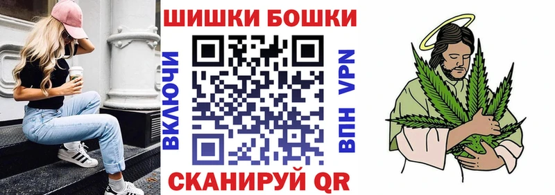 МАРИХУАНА Bruce Banner  Туапсе 