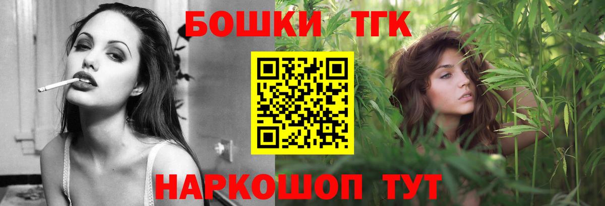 Шишки марихуана OG Kush Туапсе